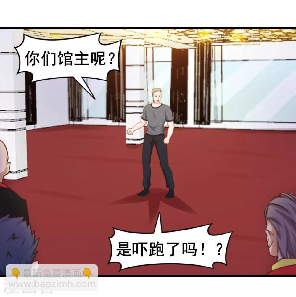 第85话 不要浪费时间啊！34
