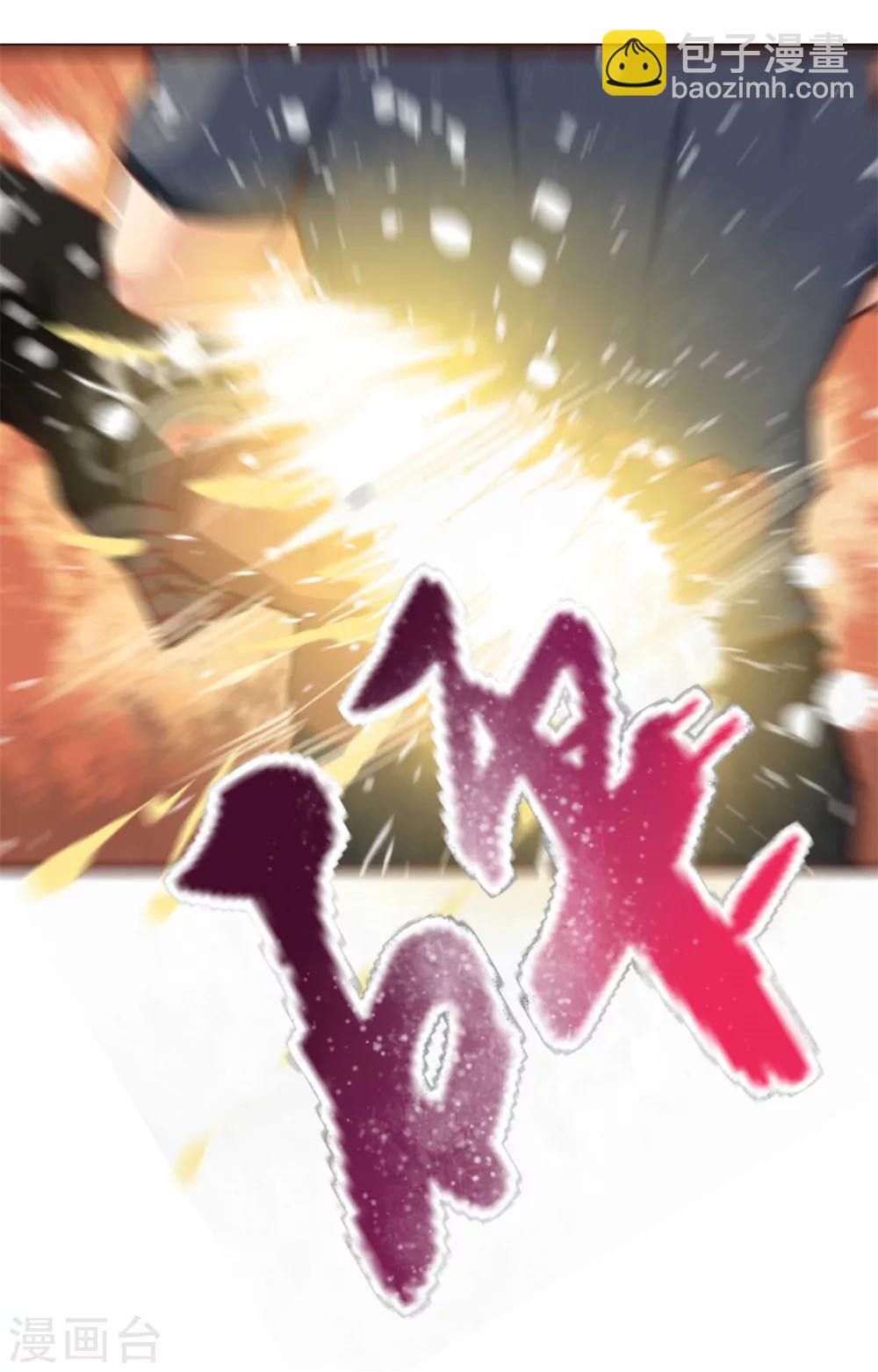 第85话 不要浪费时间啊！4