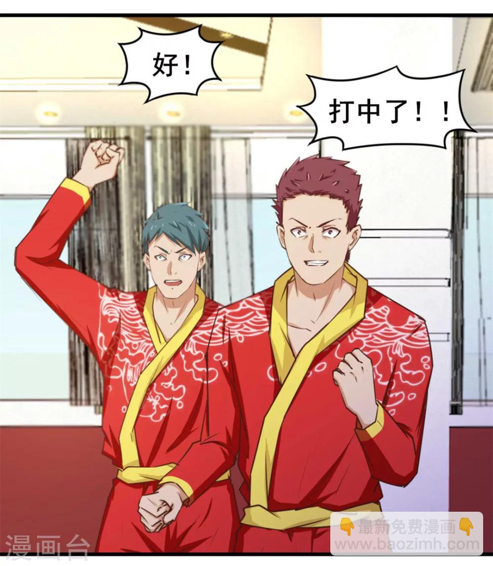 第85话 不要浪费时间啊！5