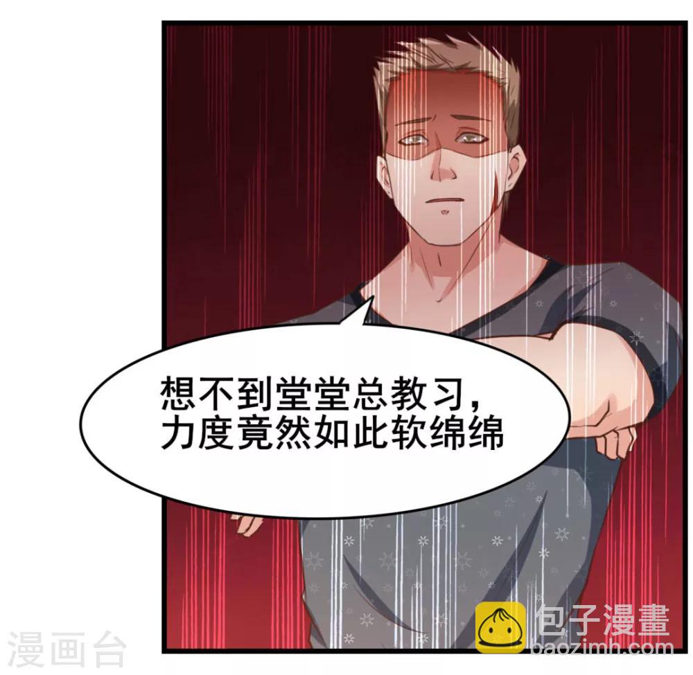 第85话 不要浪费时间啊！7