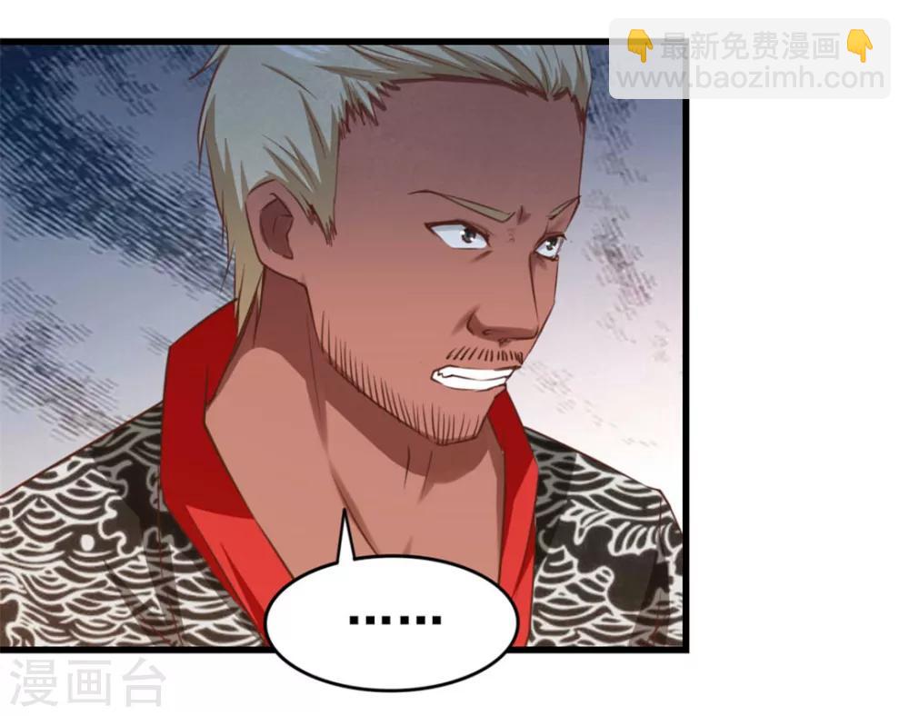 第85话 不要浪费时间啊！9