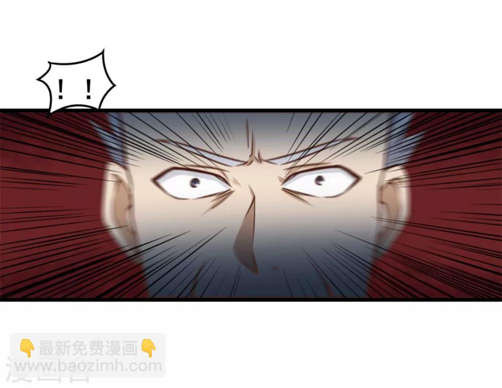 第86话 好大的胆子21