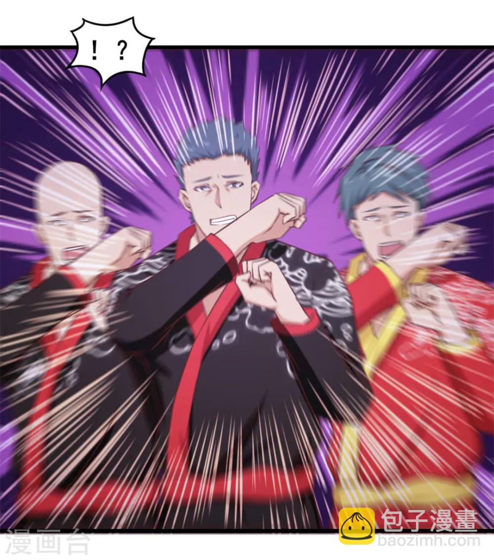 第86话 好大的胆子23