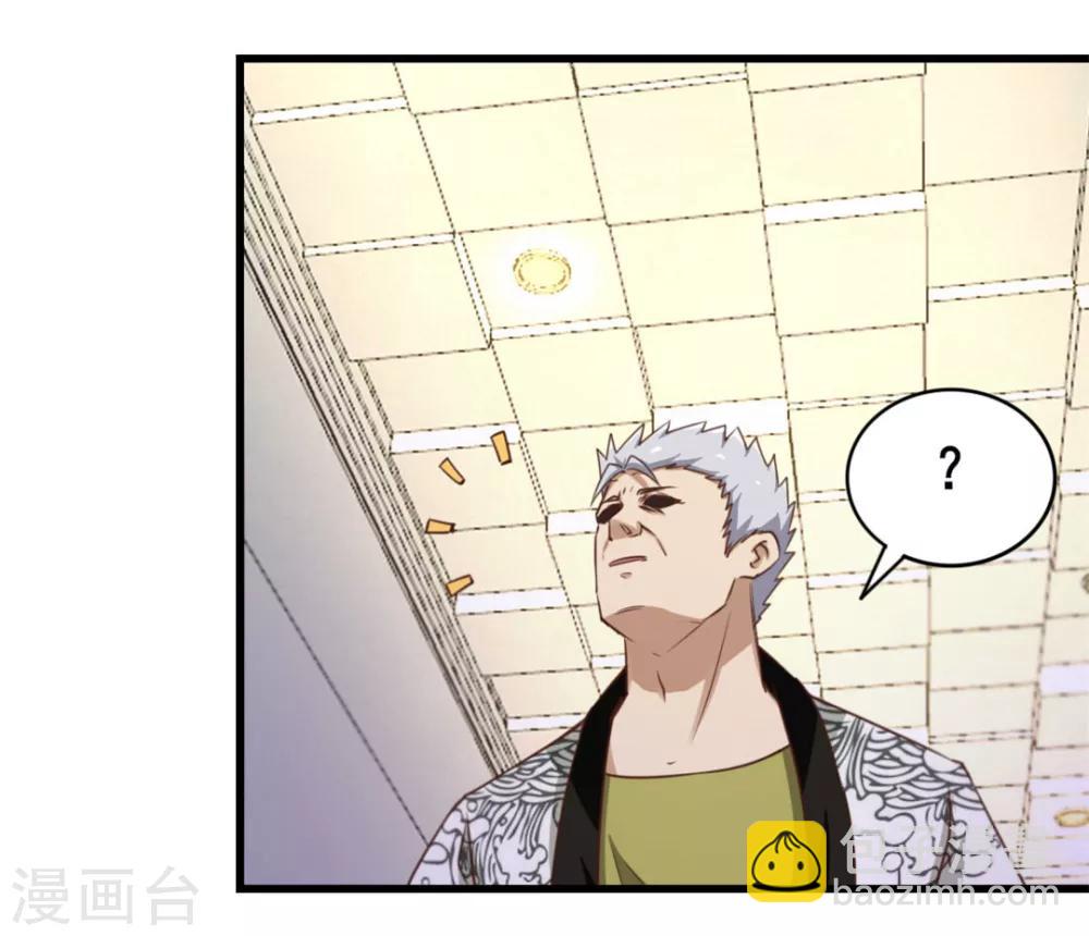 第86话 好大的胆子24