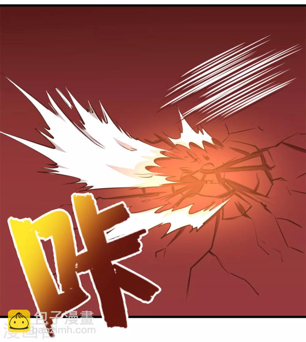 第86话 好大的胆子30