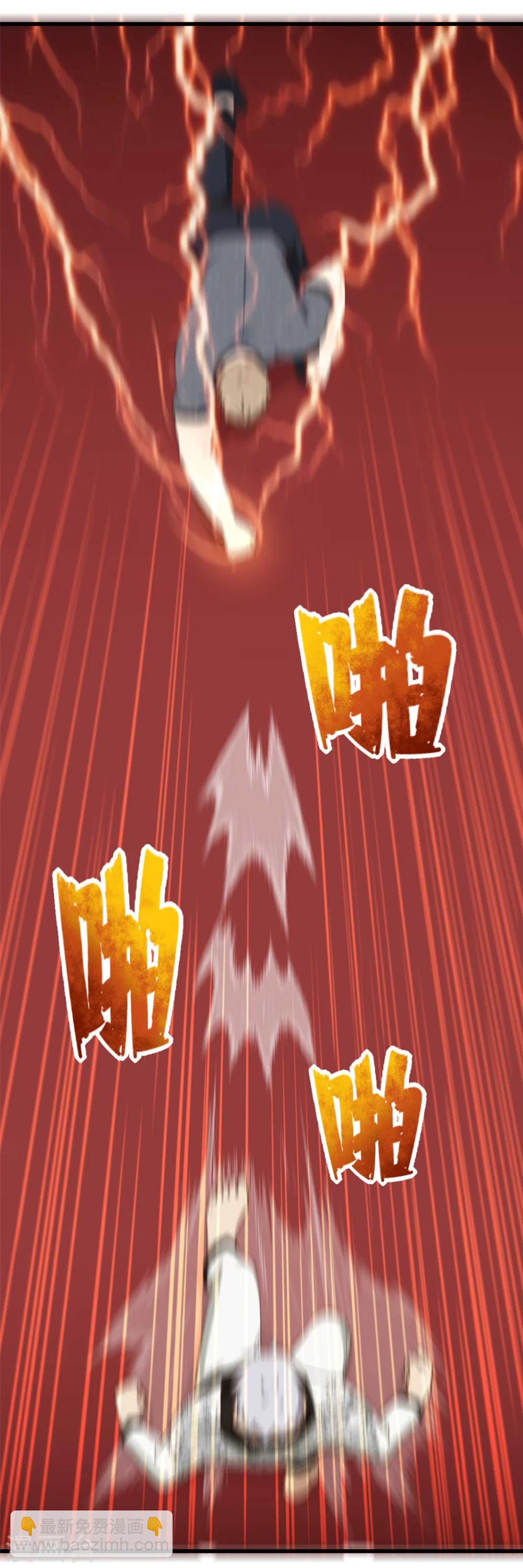 第87话 真正的武者1