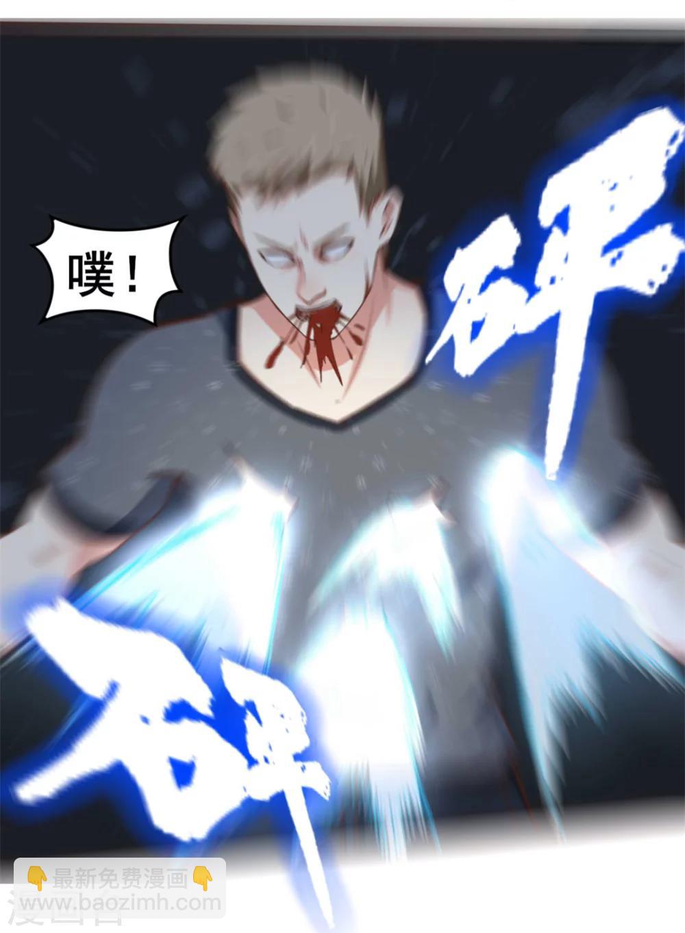 第87话 真正的武者12
