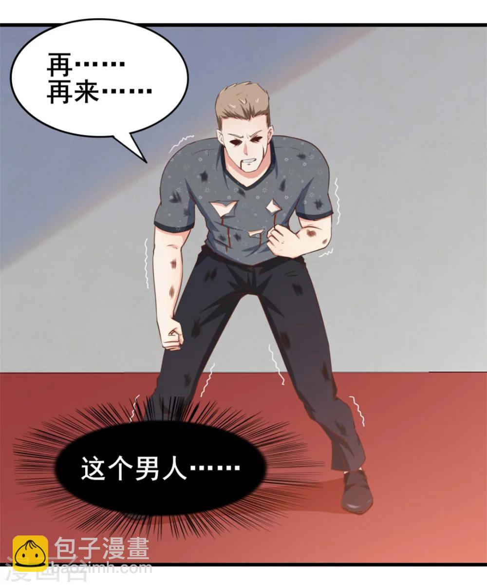 第87话 真正的武者16