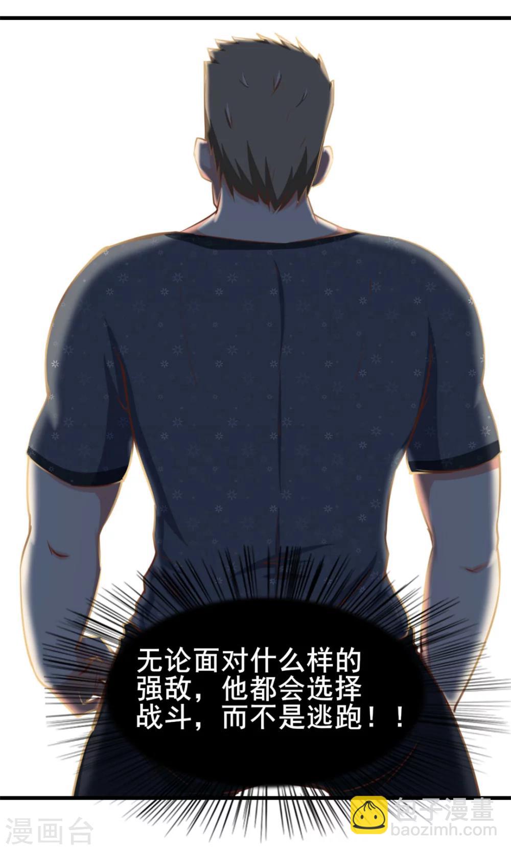 第87话 真正的武者19