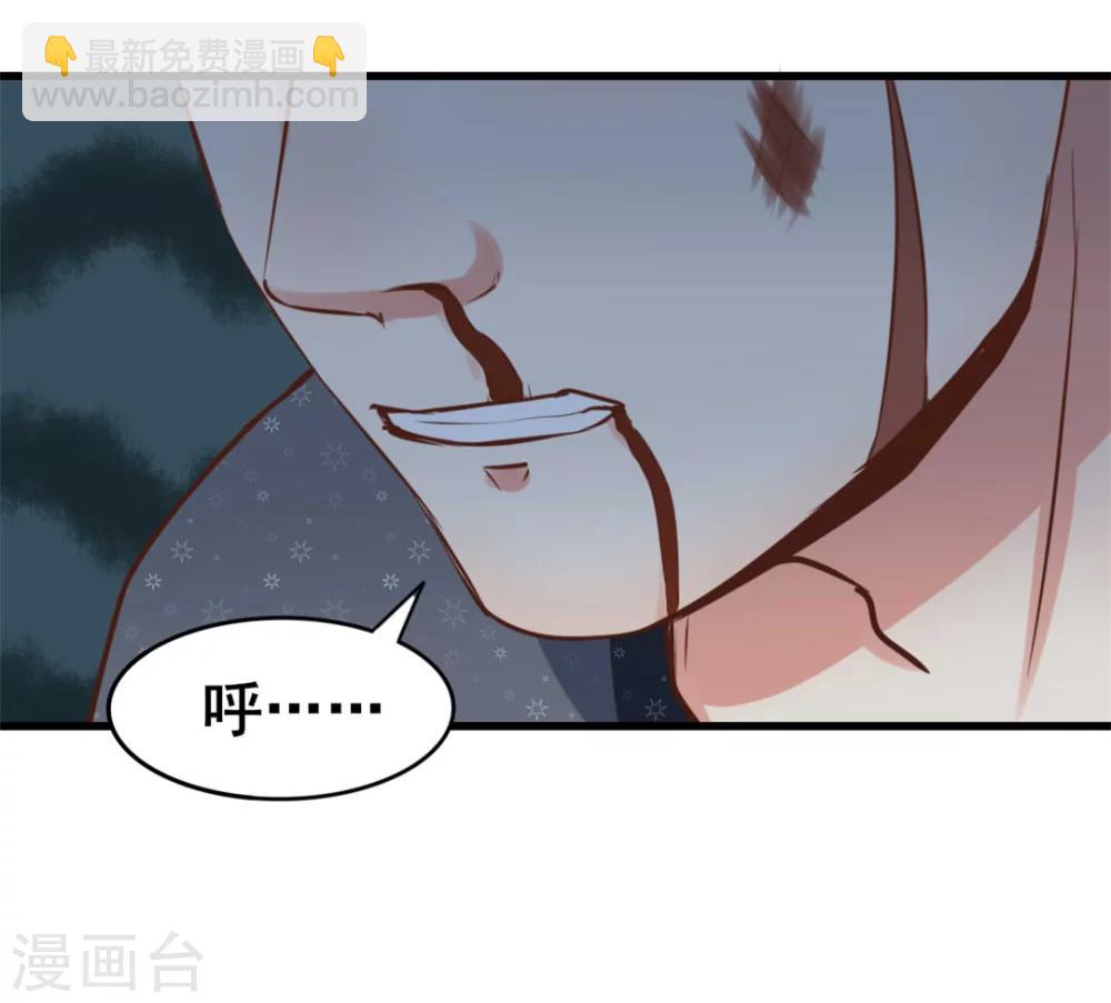 第87话 真正的武者20