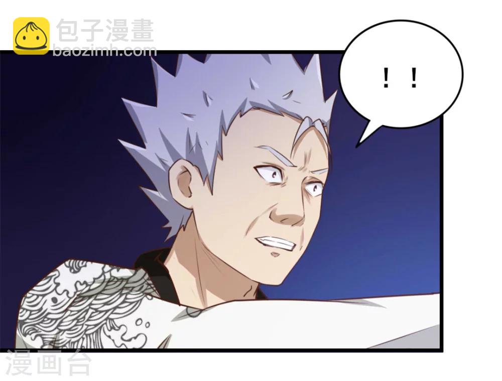 第87话 真正的武者23