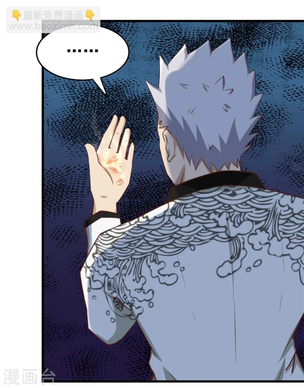 第87话 真正的武者31