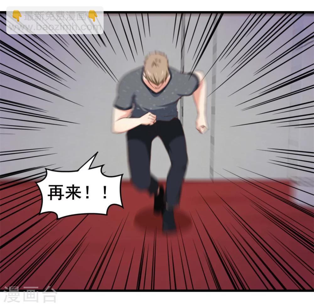 第87话 真正的武者7