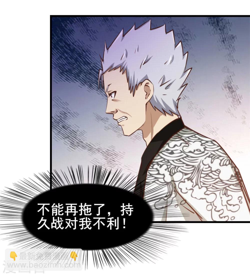 第87话 真正的武者8