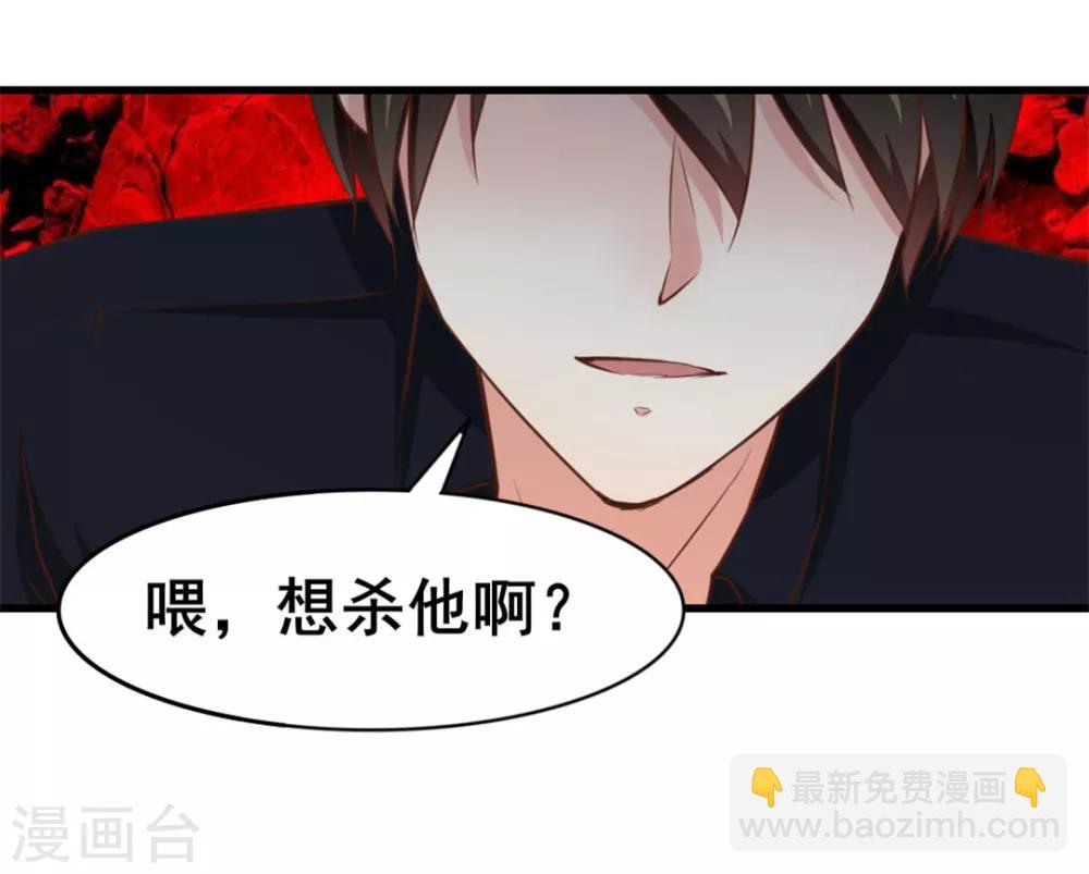 第88话 那就打到你同意吧10