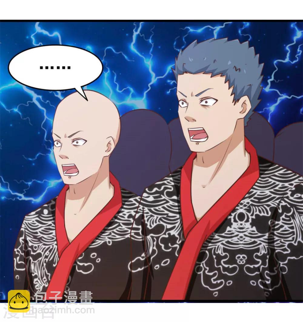第88话 那就打到你同意吧22