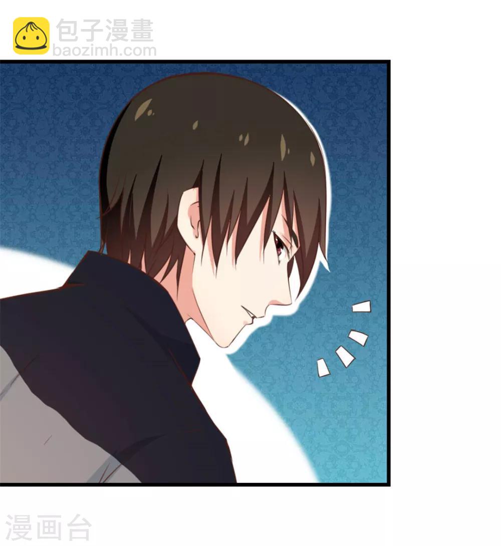 第88话 那就打到你同意吧26