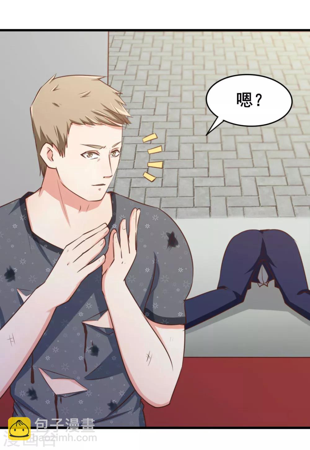 第88话 那就打到你同意吧39