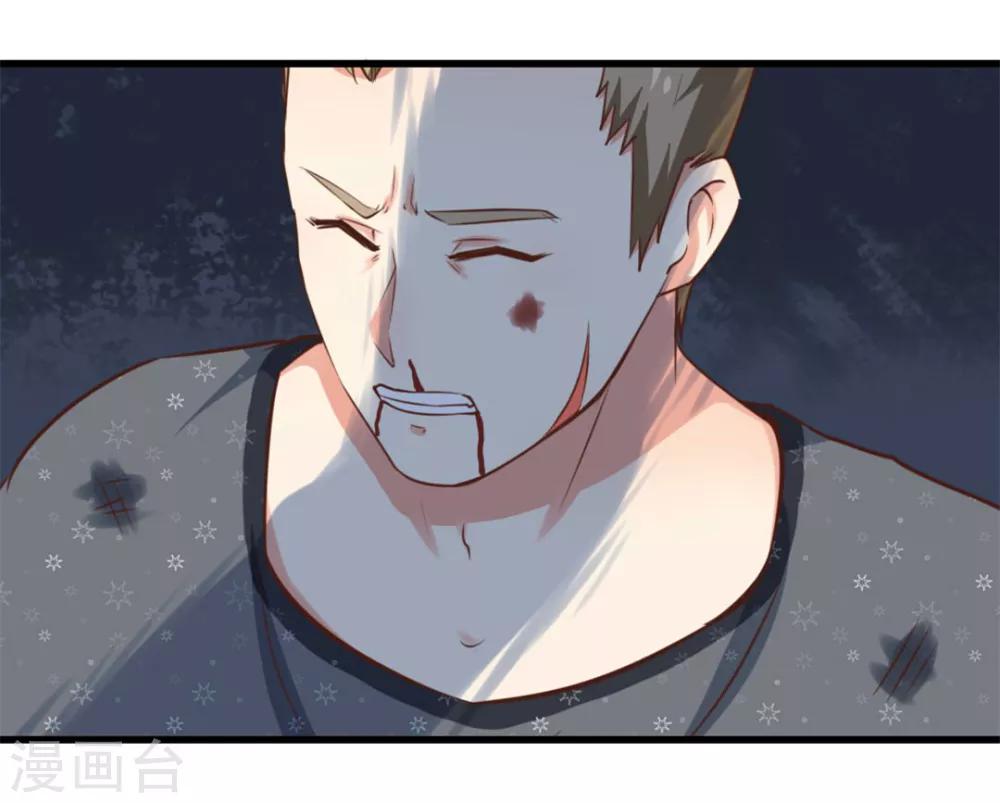 第88话 那就打到你同意吧6