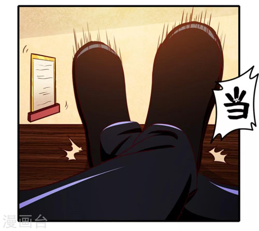 第90话 收保护费16