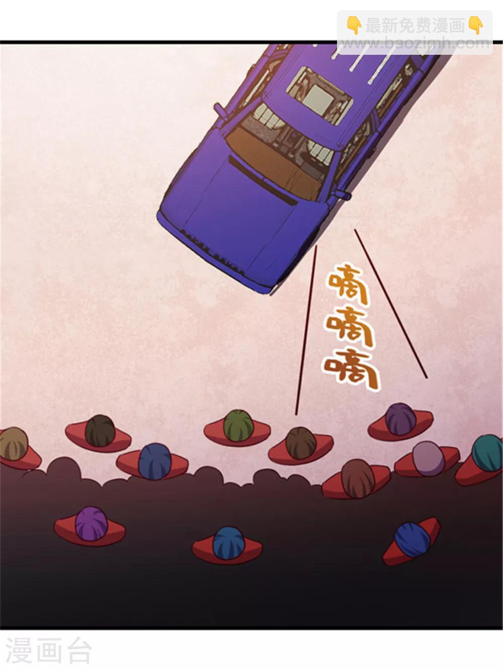 第90话 收保护费36