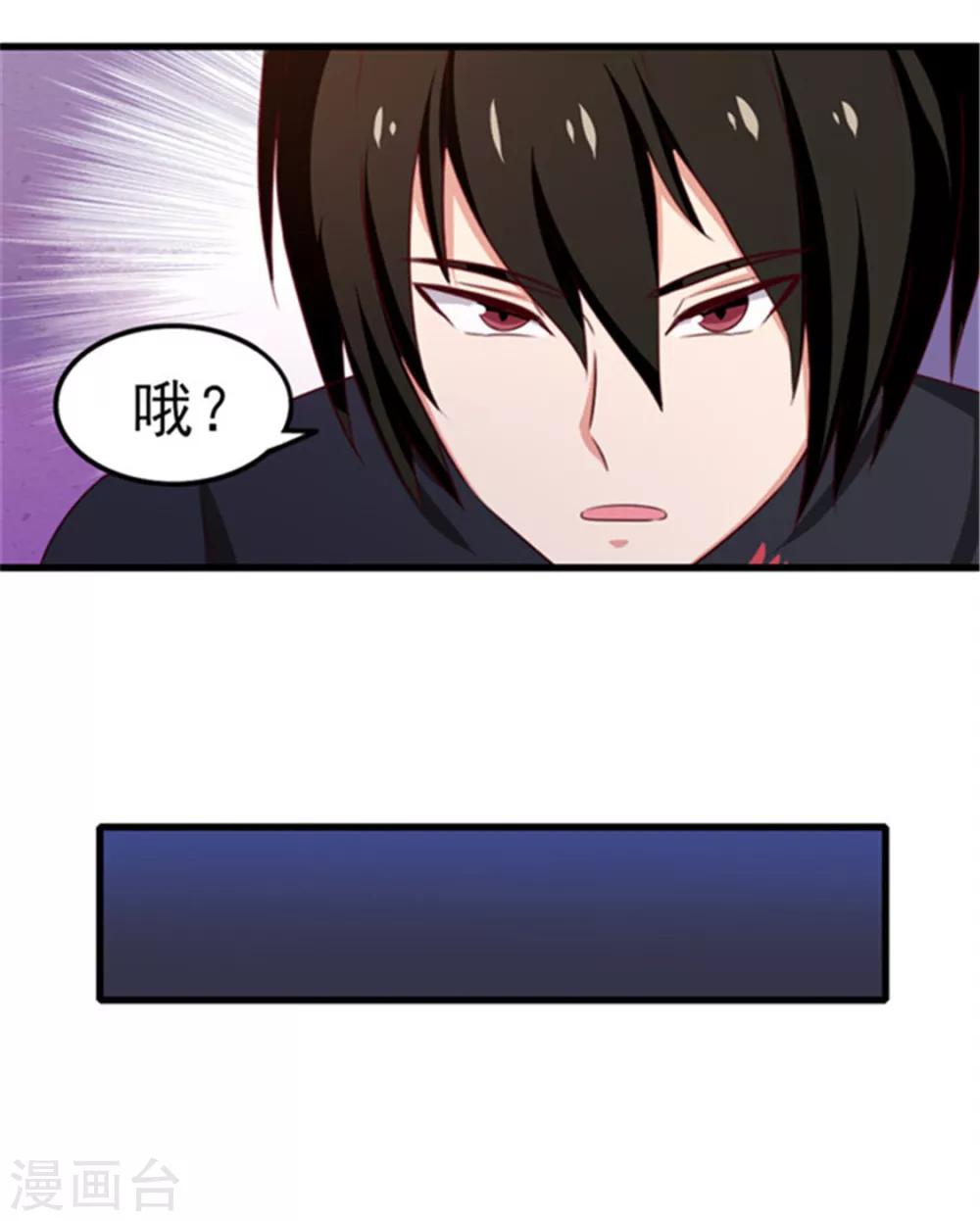 第90话 收保护费40