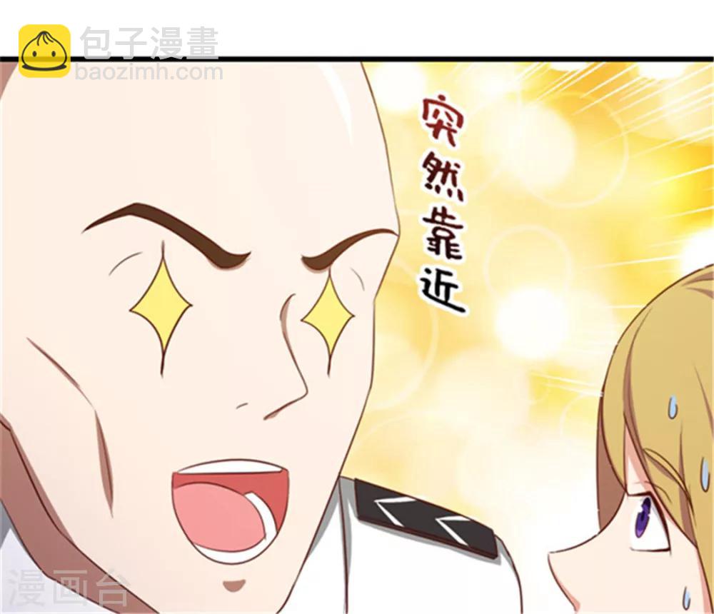 第90话 收保护费6