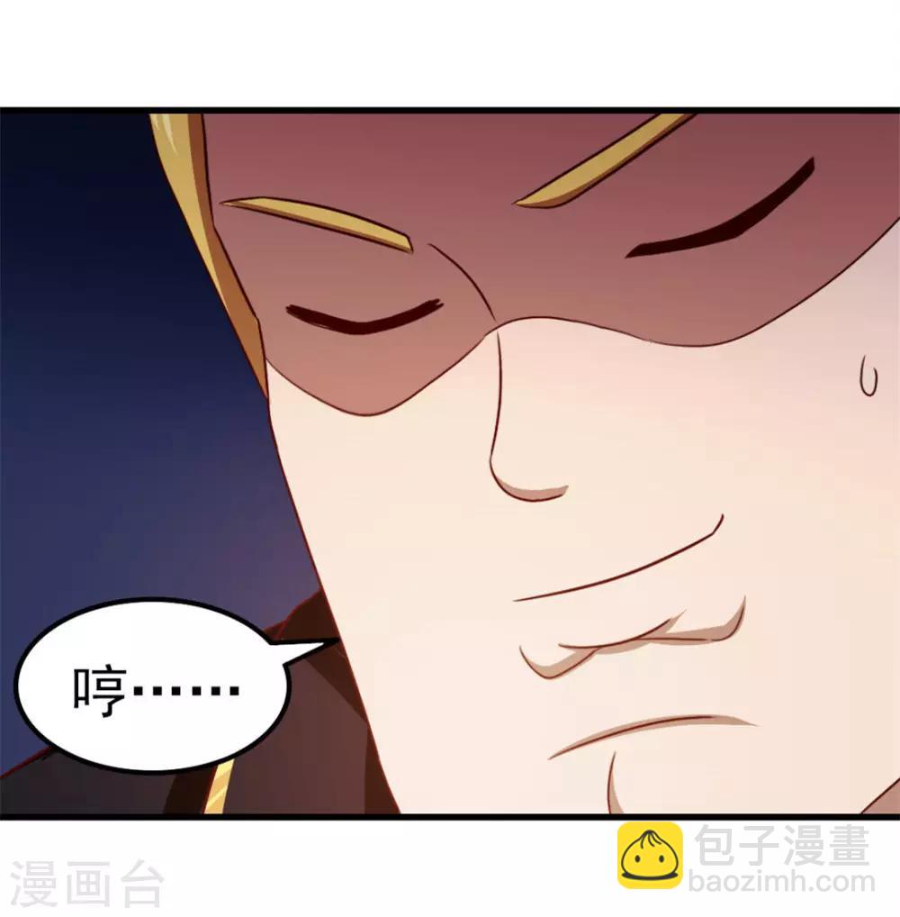 第91话 还想来硬的么15