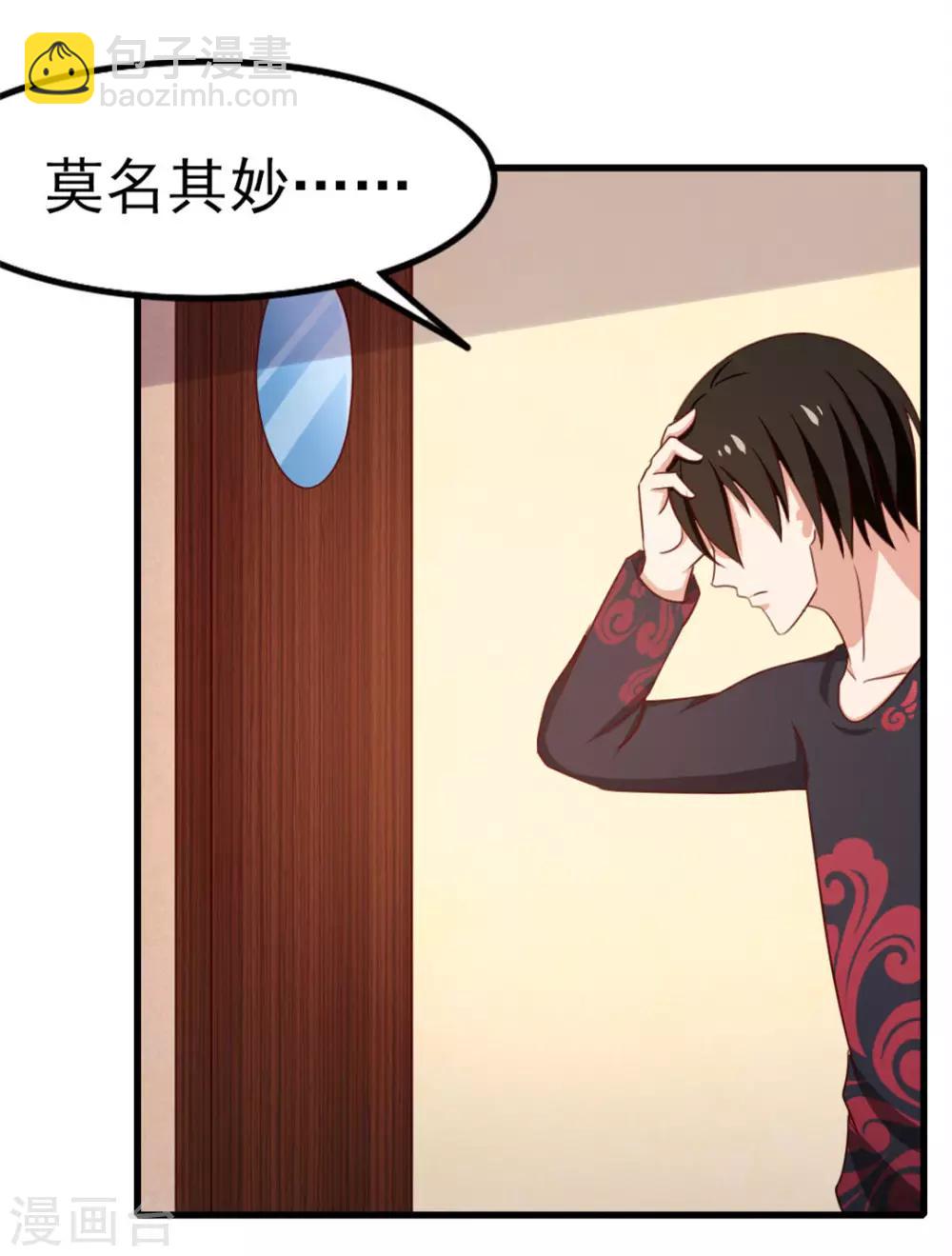 第91话 还想来硬的么20