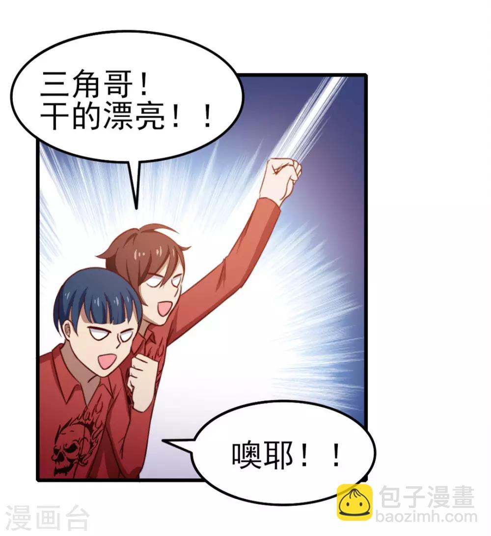 第91话 还想来硬的么24