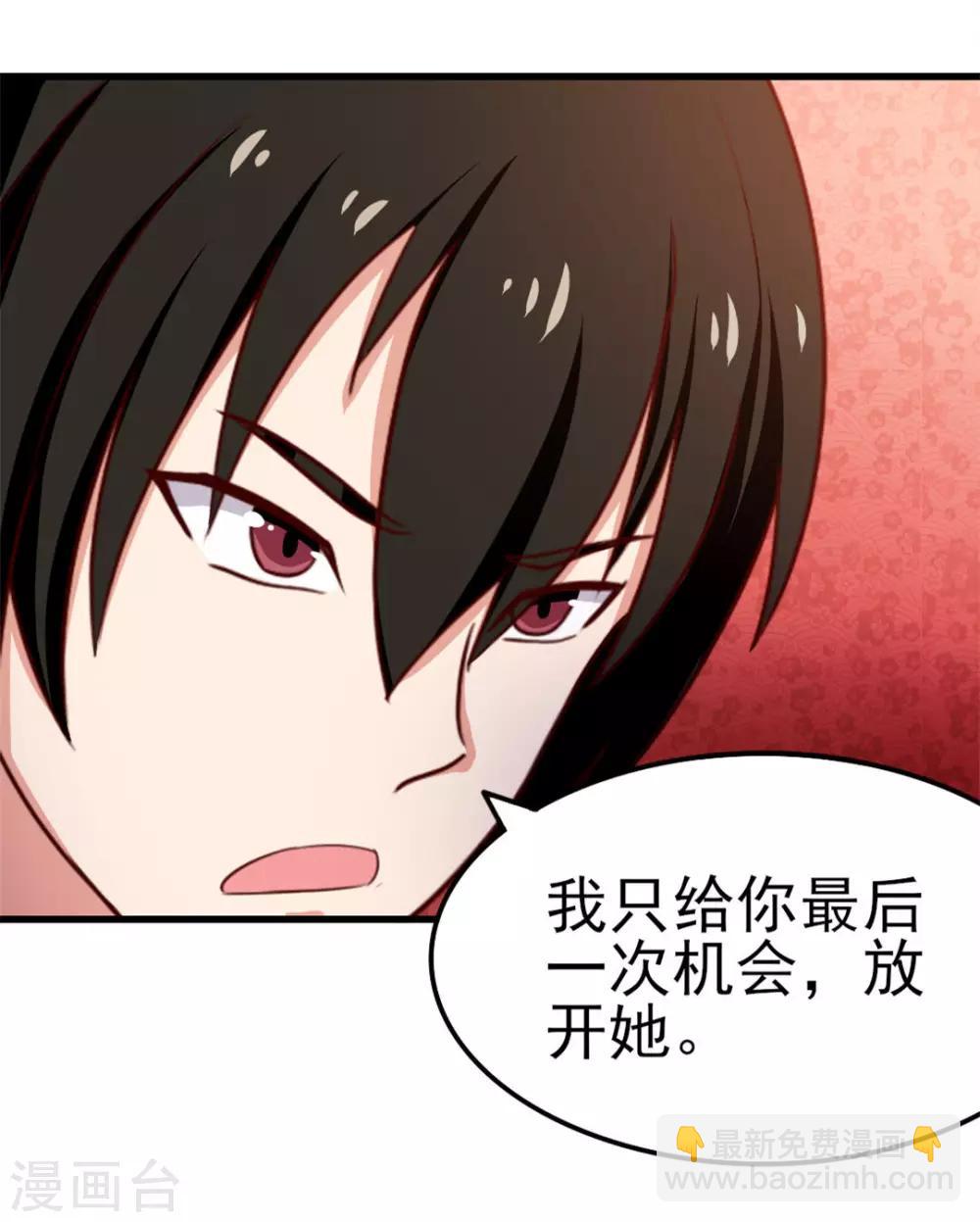 第91话 还想来硬的么25
