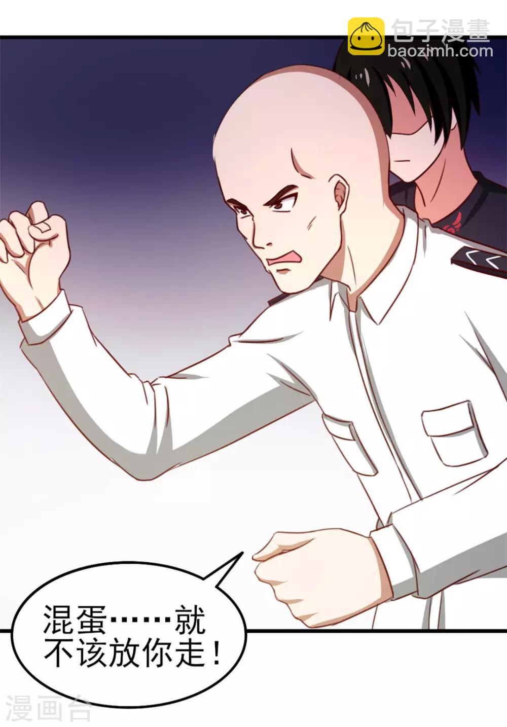 第91话 还想来硬的么27