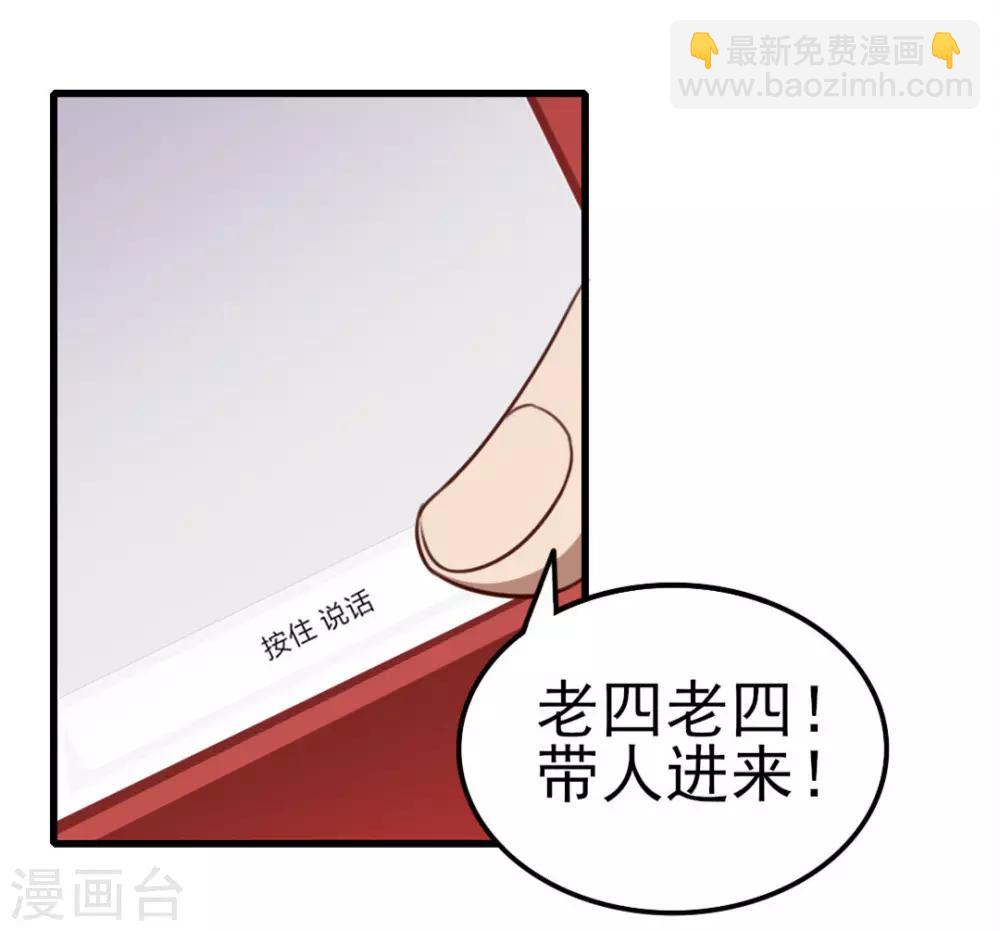第91话 还想来硬的么3