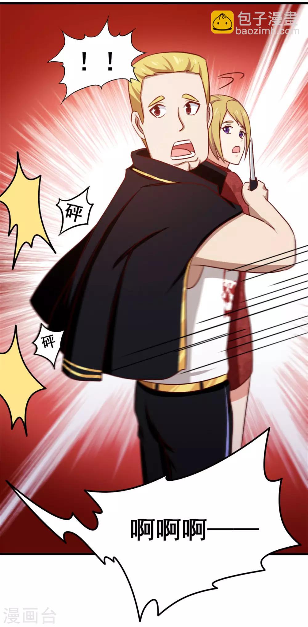 第91话 还想来硬的么34