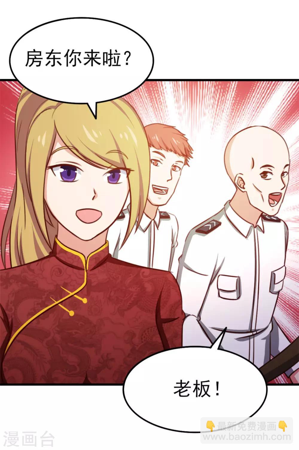 第91话 还想来硬的么9