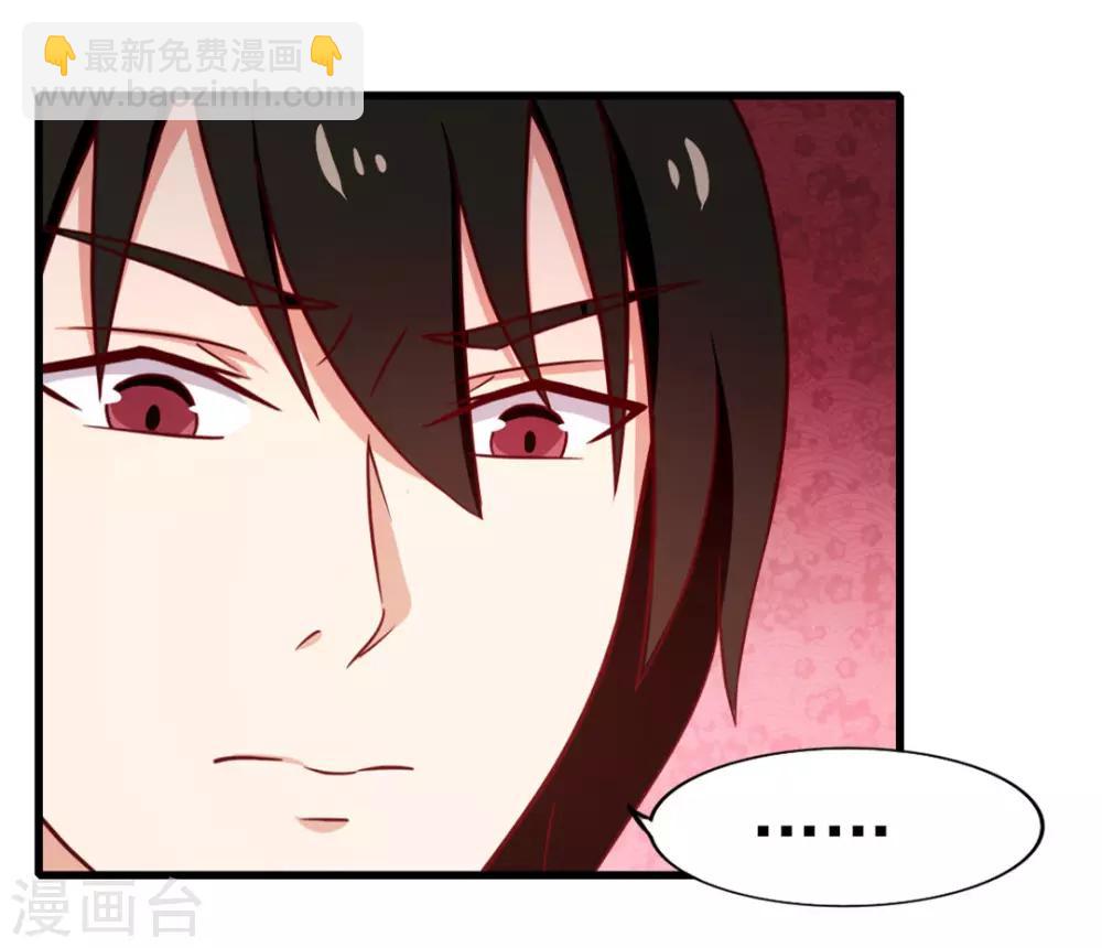 第92话 一定要付出代价10