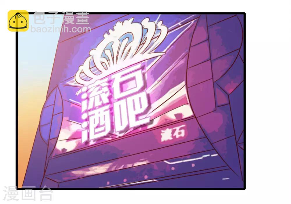 第92话 一定要付出代价34