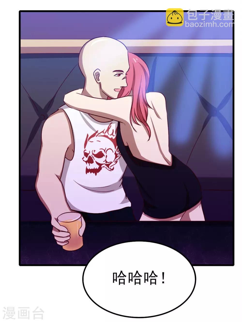 第92话 一定要付出代价35