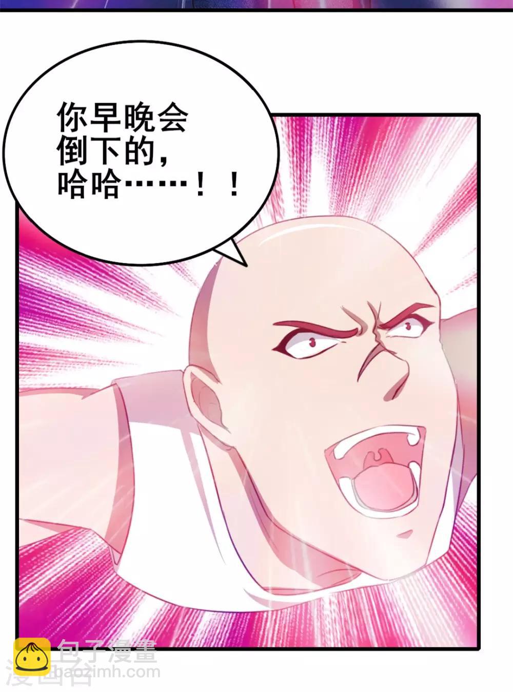 第93话 叫你们老大出来19