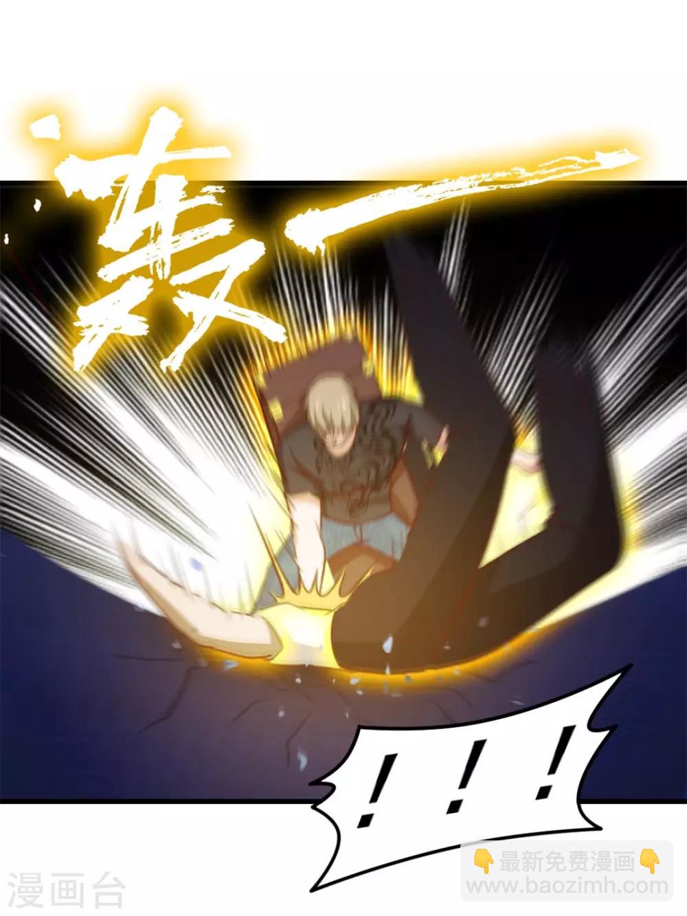 第93话 叫你们老大出来20