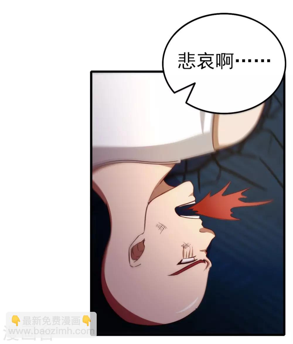 第93话 叫你们老大出来21