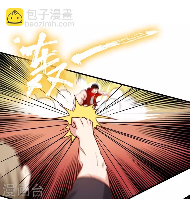 第94话 打个痛快1