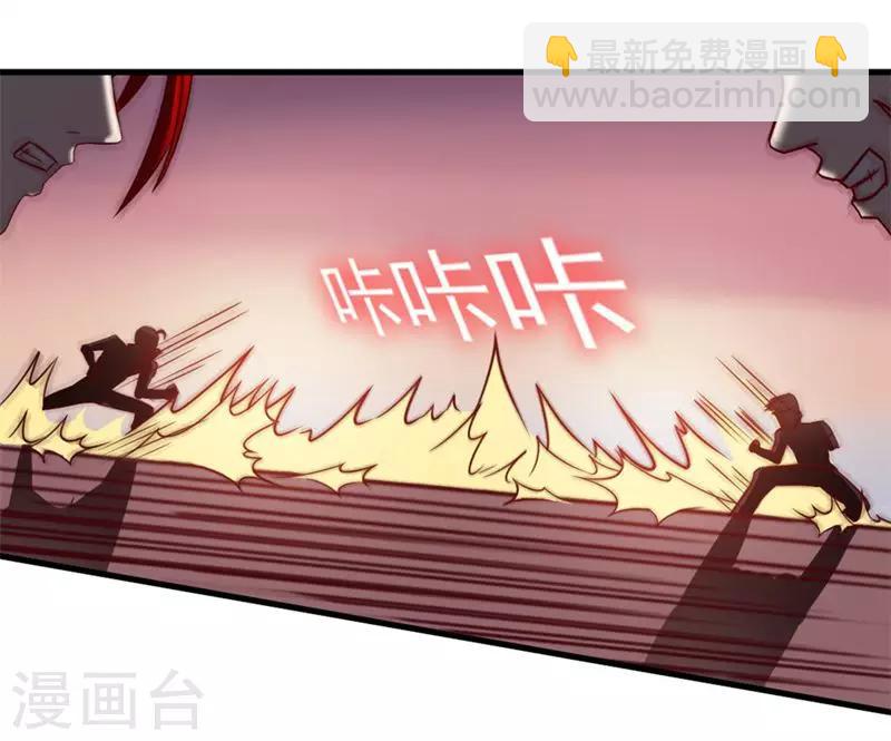 第94话 打个痛快10