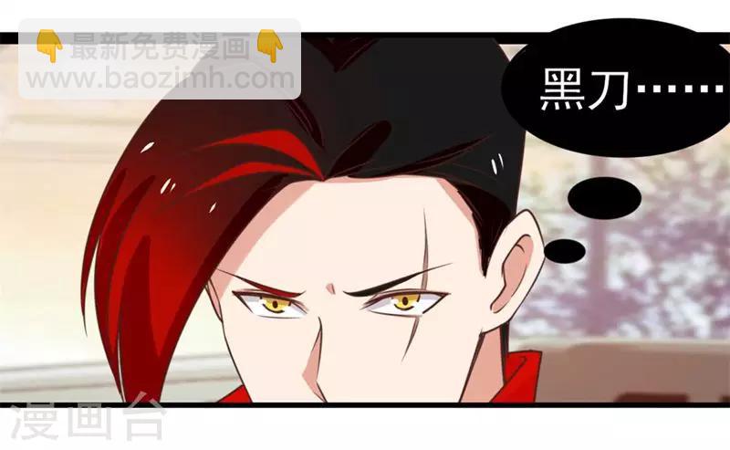 第94话 打个痛快21