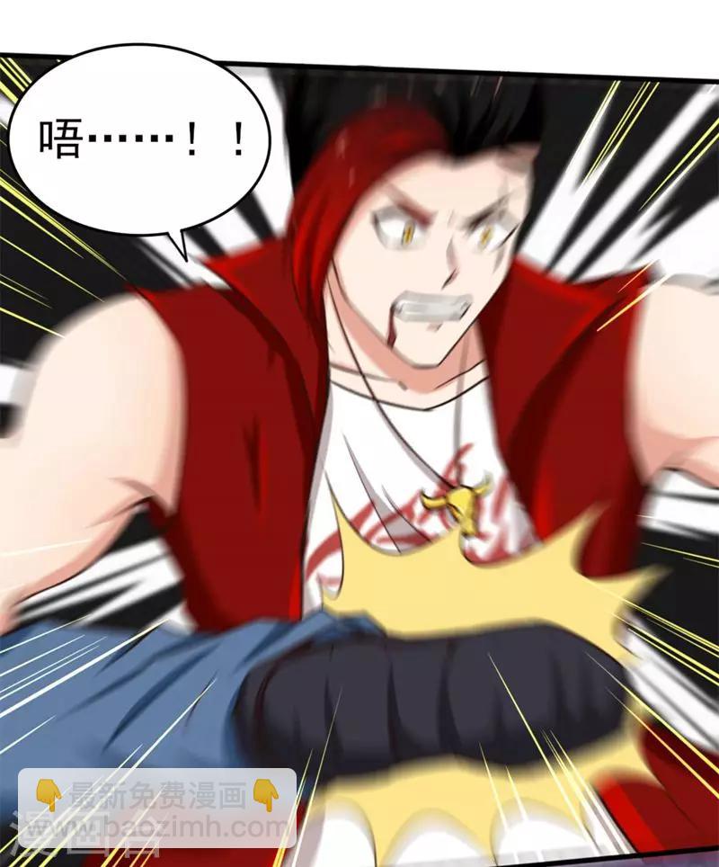 第94话 打个痛快30