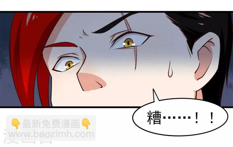 第94话 打个痛快38