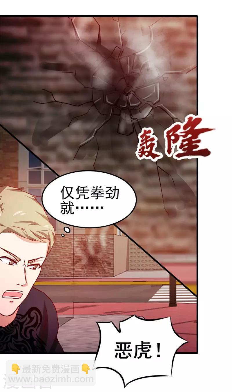 第94话 打个痛快4