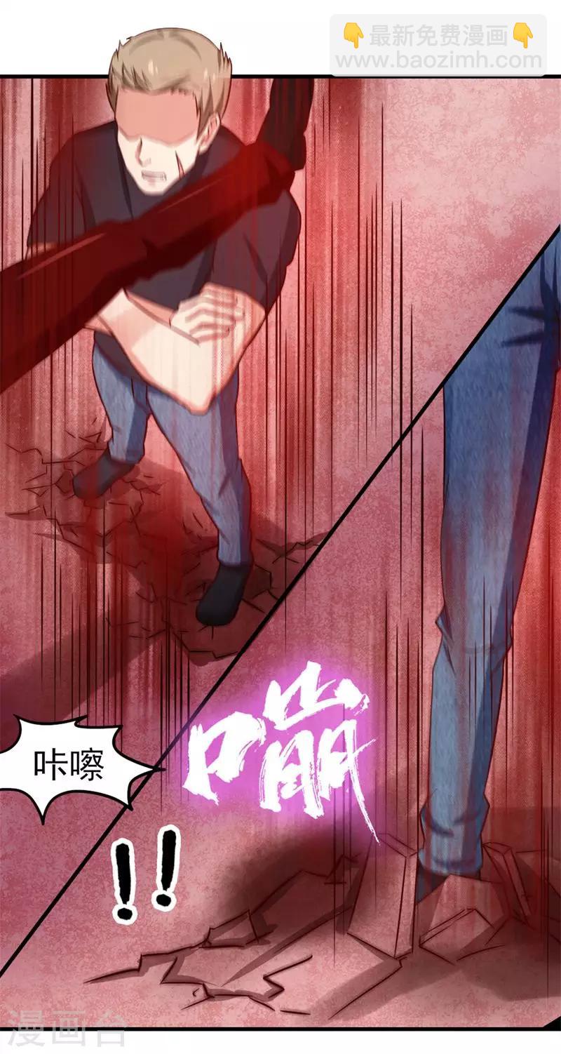 第94话 打个痛快7