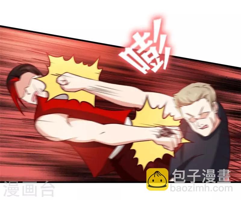 第94话 打个痛快9