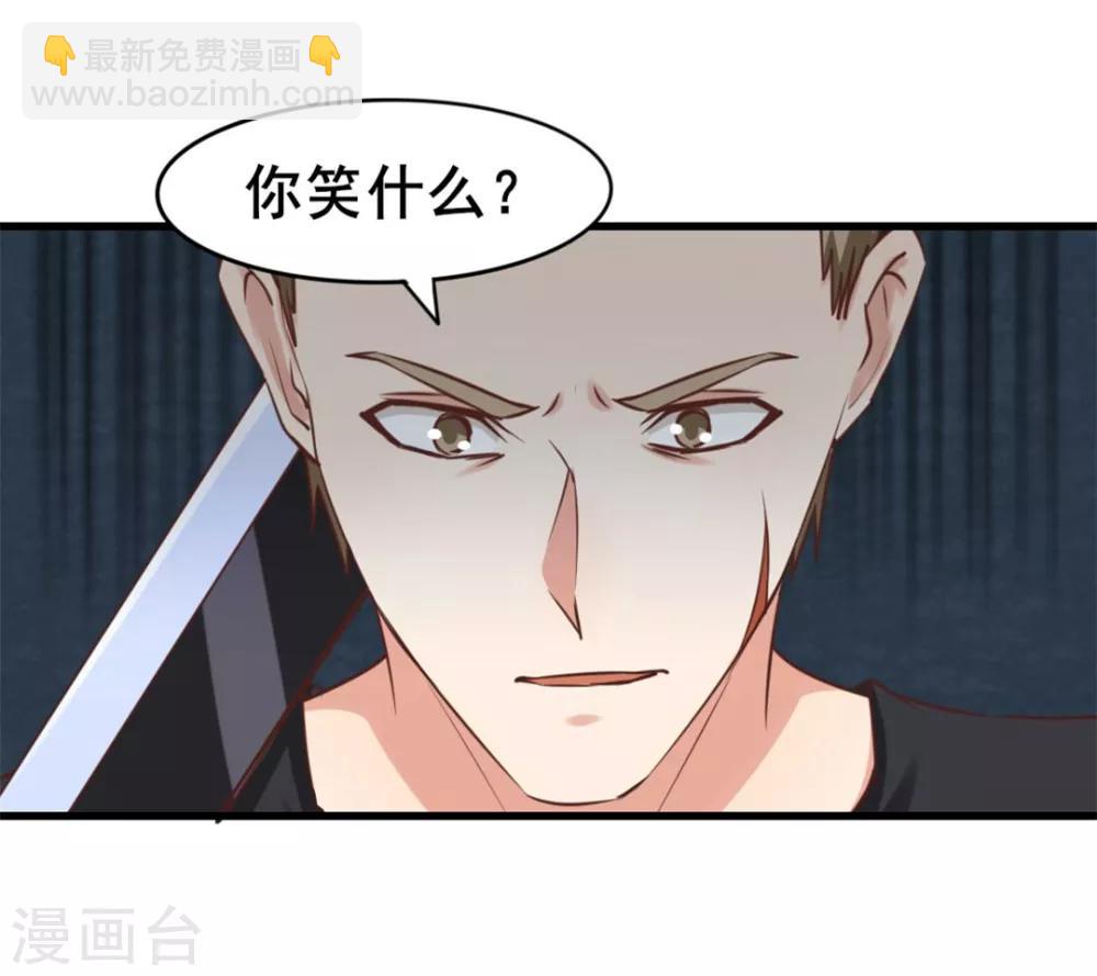 第95话 带你见识一下高人14